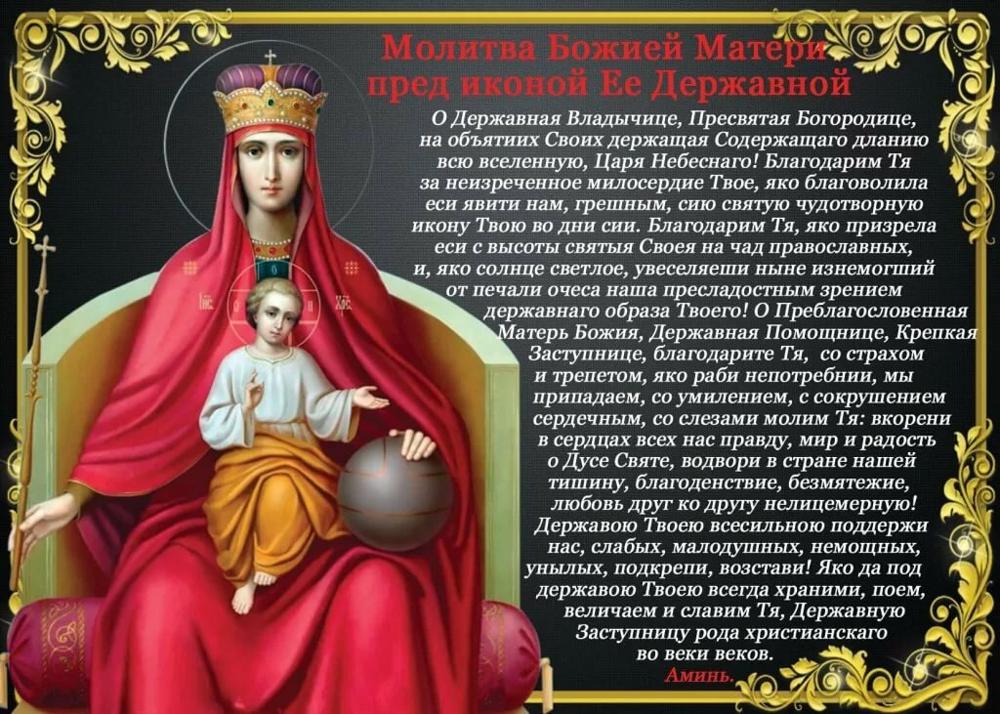 Фото Православный календарь на март 2023 года: главные религиозные праздники 3